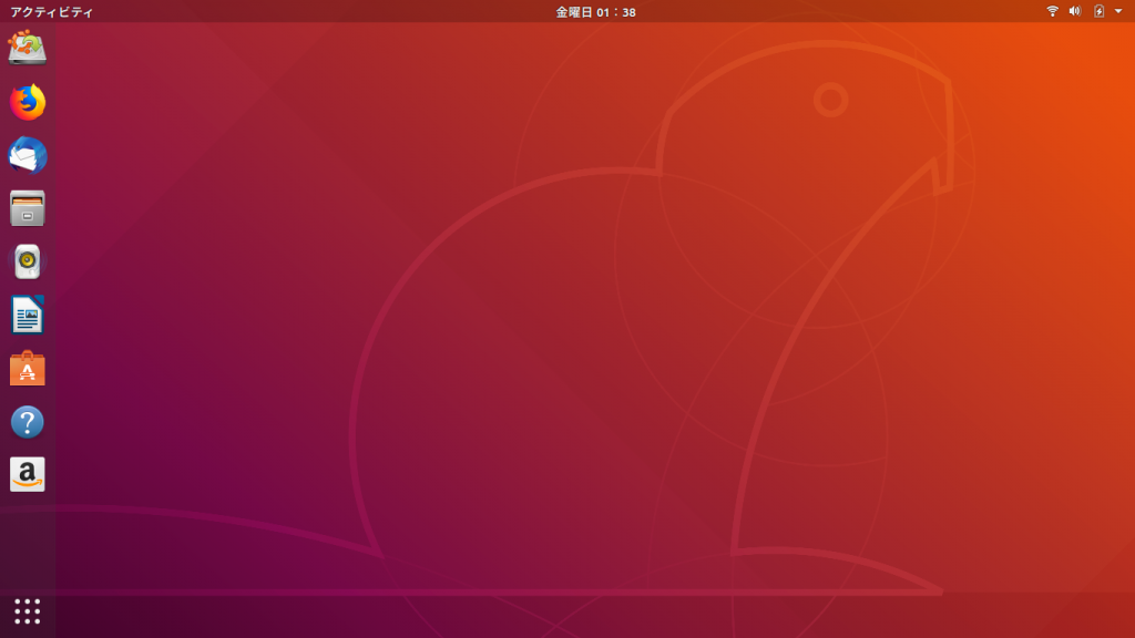Windowsマシンで正常に起動したUbuntuの初期画面